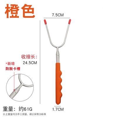 SMVP Extendable Stainless Steel BBQ Roasting Forks