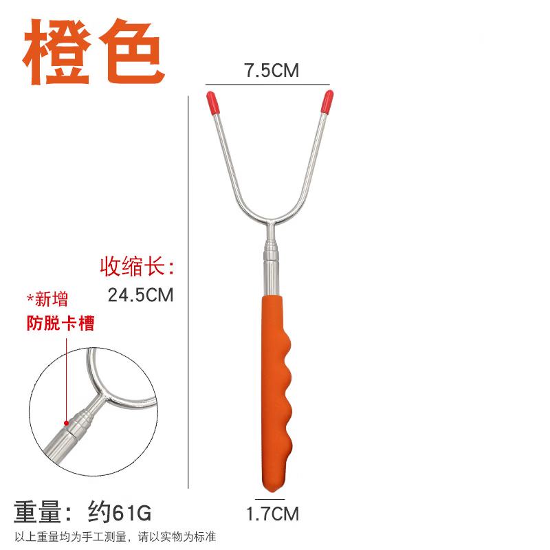 

SMVP Extendable Stainless Steel BBQ Roasting Forks