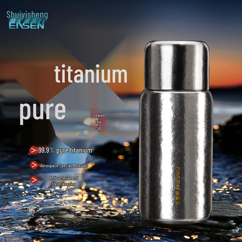 Pure Titanium Insulated Portable Tea Bottle