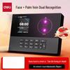 AH21 Facial & Palm Vein Biometric Time Attendance Machine CN Plug (adapter Included)