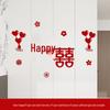 Wedding Room & Wardrobe Decor Set: Groom's Bedroom Double Happiness Stickers