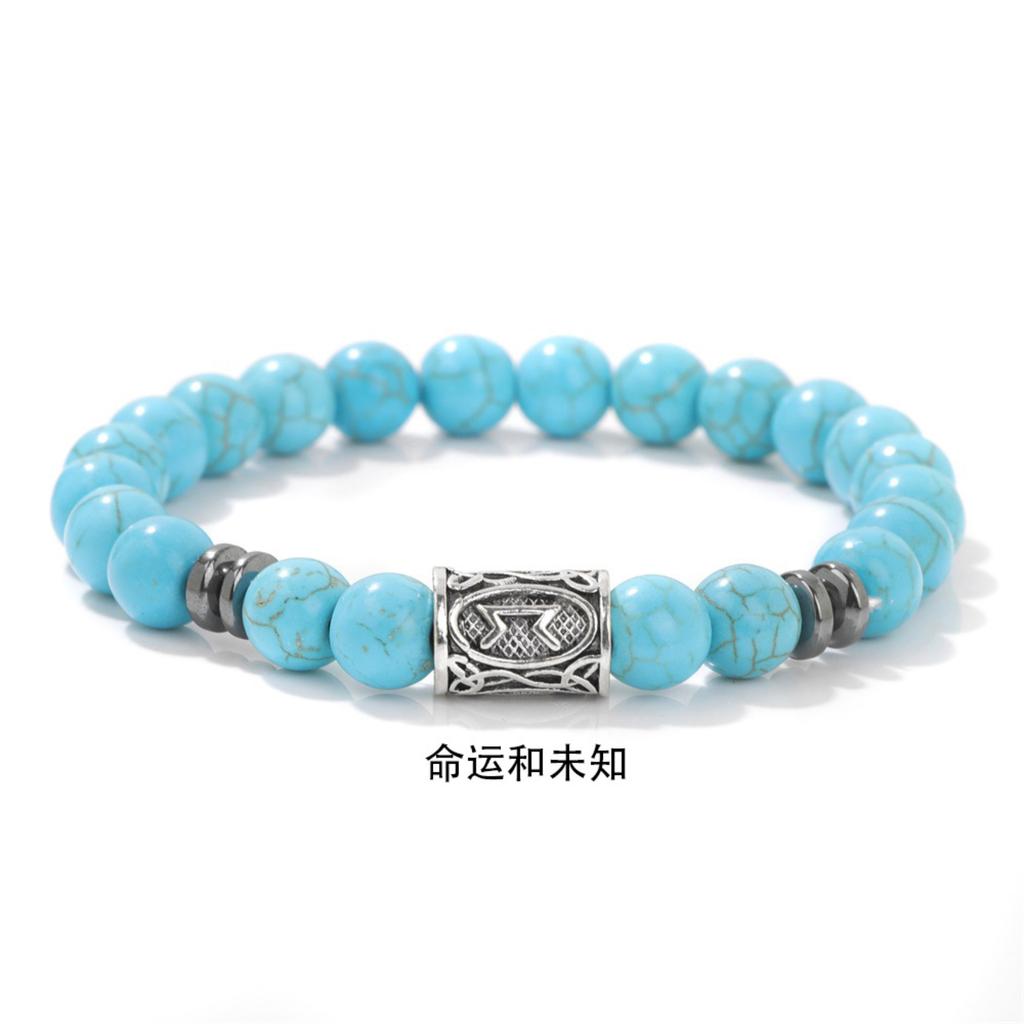 Bead Stone Bracelet, Vintage Multicolor Cardboard Lobster Clasp Bracelet Jewelry