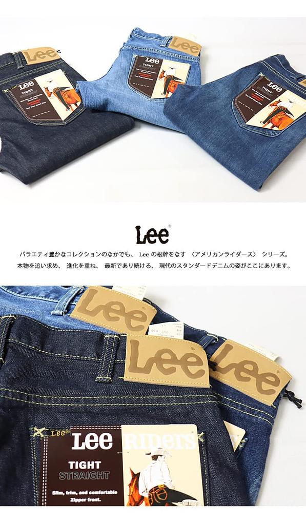 Lee AMERICAN RIDERS 205 Slim Fit Denim Dark Blue Pants, Men's,