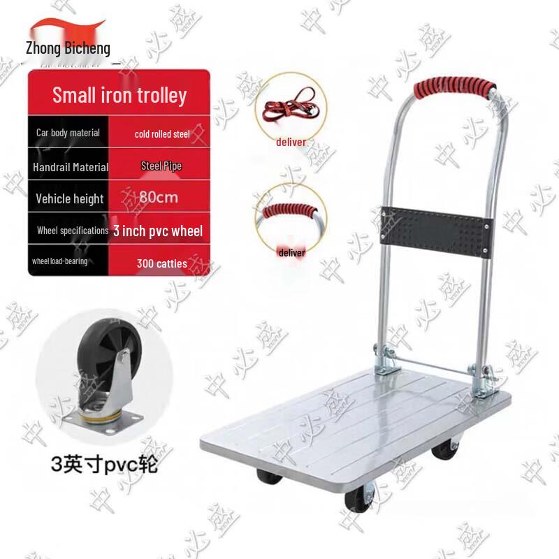 Heavy-Duty Folding Flatbed Hand Truck