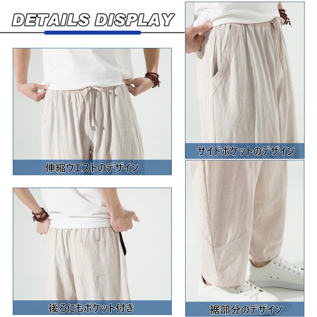 Sarouel Linen Summer Long Large Aladdin Cropped 3XL [Drsshnx] Pants, Men's, Pants, 9/10th Length, Clothes, Pants, Size, Cotton, Hemp, Trousers, Pants,