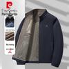 Giacca Casual da Uomo con Collo alla Coreana