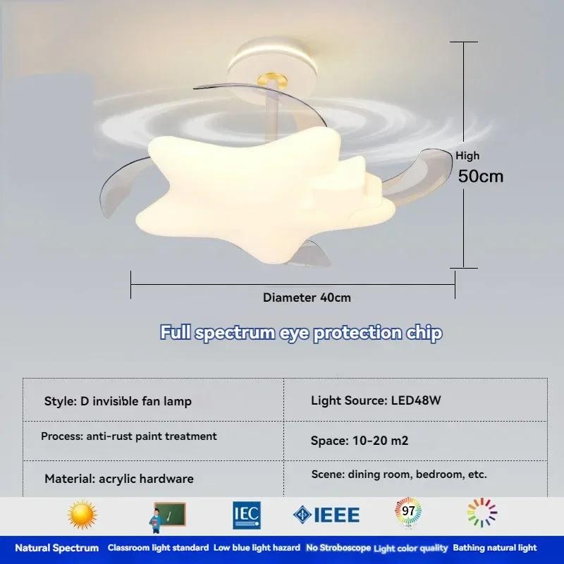 Modern luxury fancy ceiling fan with Light remote control living room Nordic dining room home decoration ventilation ceiling fan