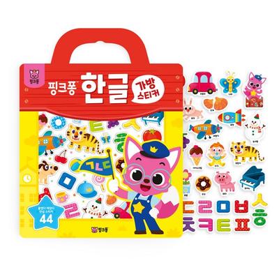 Taschenaufkleber: Hangul, Smart Study, beliebte koreanische Spielzeuge