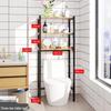 Stainless Steel No-Punch Multi-Layer Bathroom Storage Rack for Above Toilet