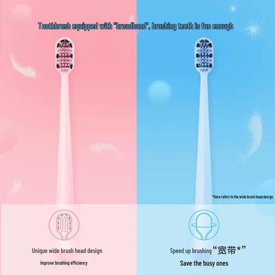 Shuke+ Xiao Zhan's Choice Wide Head Soft Bristle Toothbrush