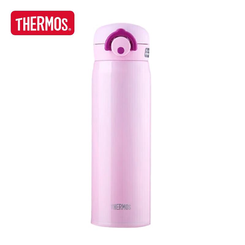 Thermos Stainless Steel Insulated Tumbler