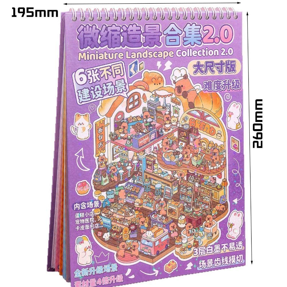 Plus Size 3D Landscape Sticker 6-in-1 Miniature Scene Collage DIY Toy Game Stickers Children