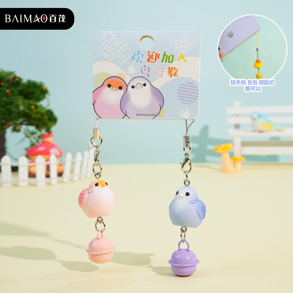 Original Bird Teaching Tweet Couple Pair Keychain Cute Exquisite Resin Doll Keychain Bag Pendant