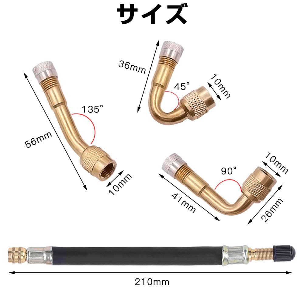 ESJNNK Car Motorcycle Air Pump Air Hose L Type Air Valve Pack of 4