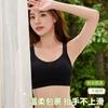 Sports seamless small breasts gather underwear women's no steel ring soft support pull up support anti-sagging jelly strip bra