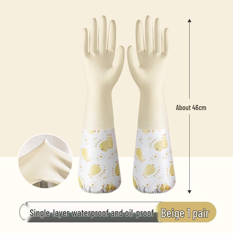 Cute Nitrile PVC Extended Household Cleaning Gloves