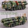 1:40er Maßstab HONGQI-9 Raketenfahrzeug Modell Spielzeug Legierung Druckguss Autos Türen Öffnen Nach Vorne Schieben Militärfahrzeuge Kleinkind Kinder Geschenk