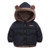 Winter Thicken Cotton Padded Jacket for Kids - Hooded Short Style for Boys & Girls