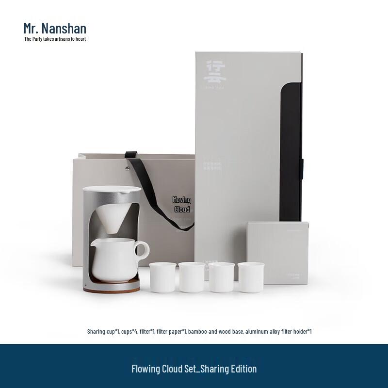 Nanshan Mr. Ceramic Coffee Tea Set