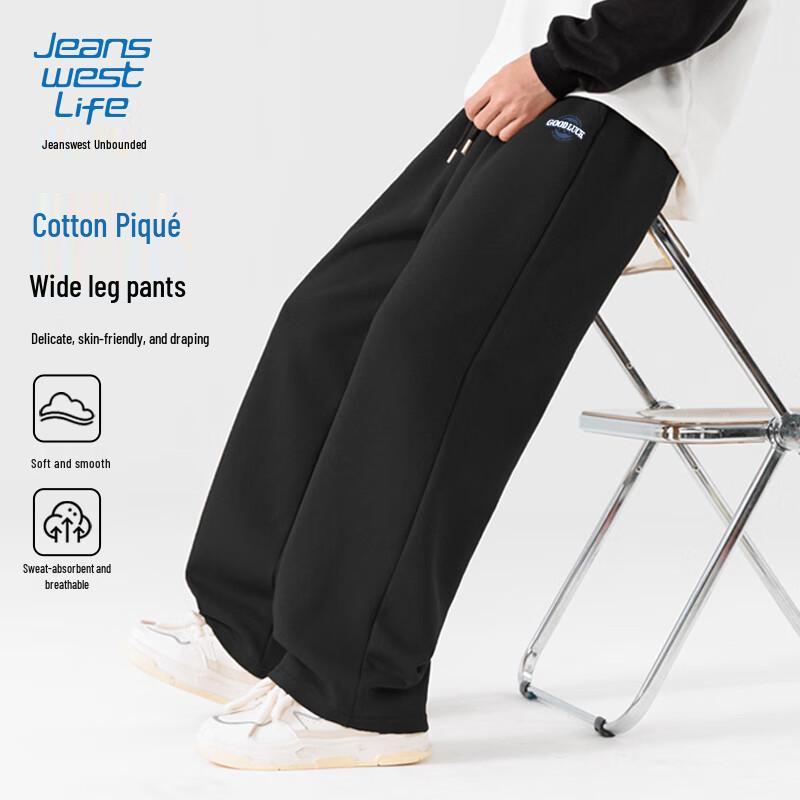 JEANSWEST LIFE Men's Wide-Leg Straight Casual Sweatpants