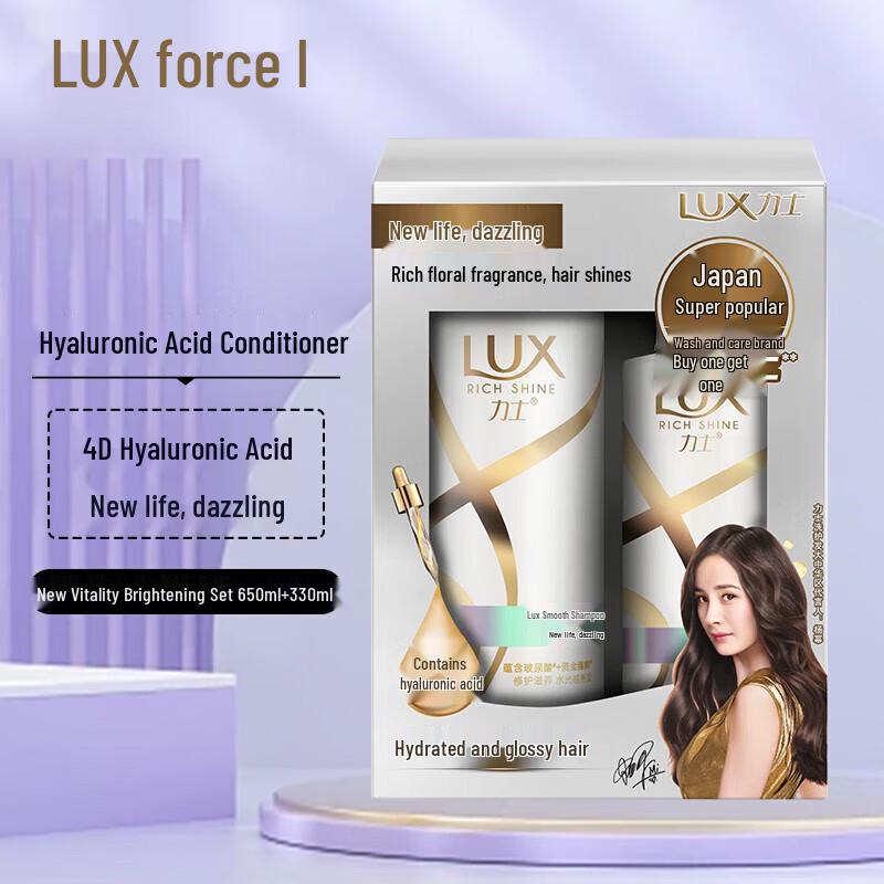 LUX Revitalizing Anti-Dandruff & Oil Control Hair Care Set
