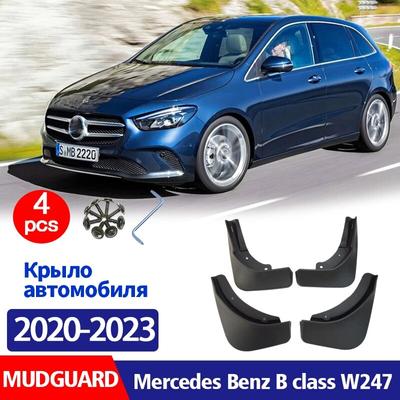 VOOR Mercedes Benz B-Klasse W247 - Spatbord Spatlappen Spatbeschermers Auto Accessoires Voor Achter 4 stuks