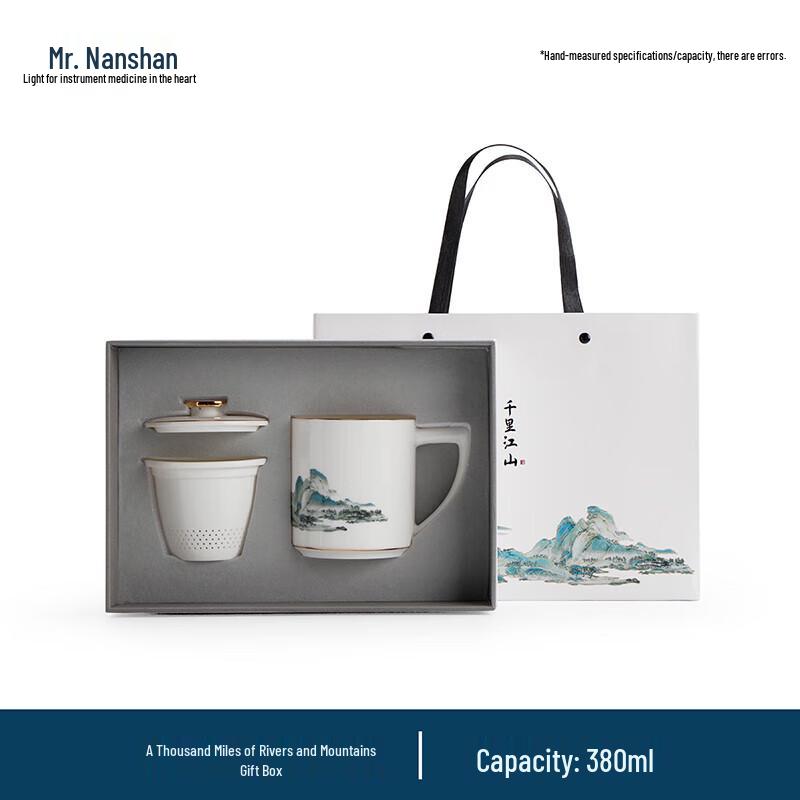

Nanshan Ceramic Tea Cup Gift Set