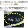 Zojirushi Mahobin Rice Cooker 3 Cups Pressure IH Type Extreme Cooking Platinum Thick Pot Black NP-RT05-BA