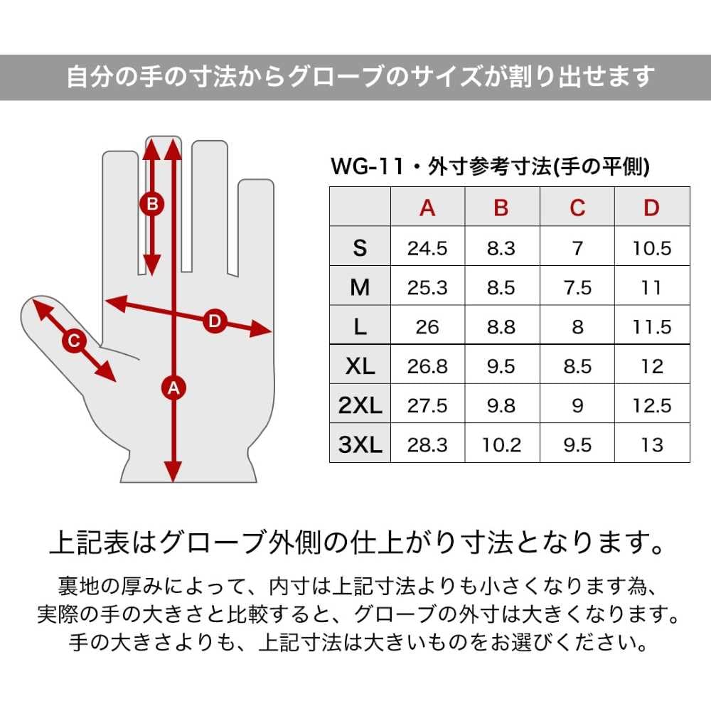 Degner Winter Waterproof and Breathable WG-11 Gloves, (M, Camel)