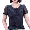 2025 Summer Mesh Crew Neck Short Sleeve Slimming T-Shirt