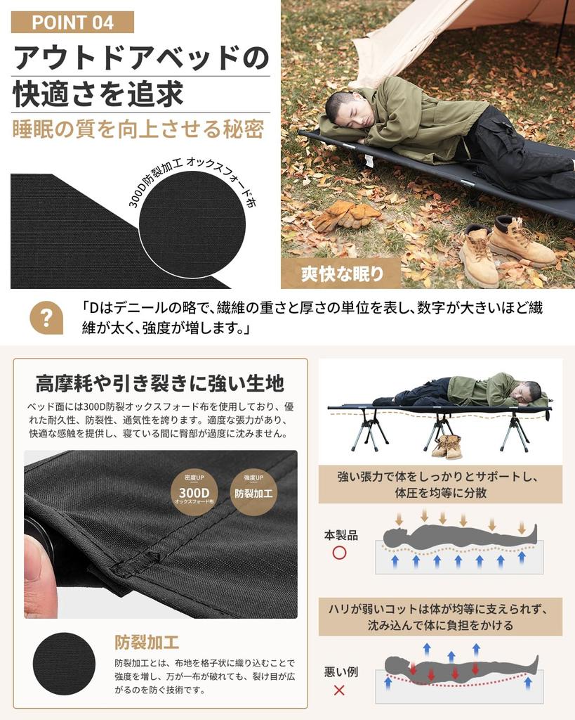 KingCamp Cot Camping Folding Bed Lightweight and High Load Capacity Comes with Storage Simple Outdoor Disaster First Home Nap 2-Way Durable, 150kg,