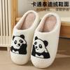 Panda home cotton slippers autumn and winter EA non-slip sole warm couple plush female couple baotou