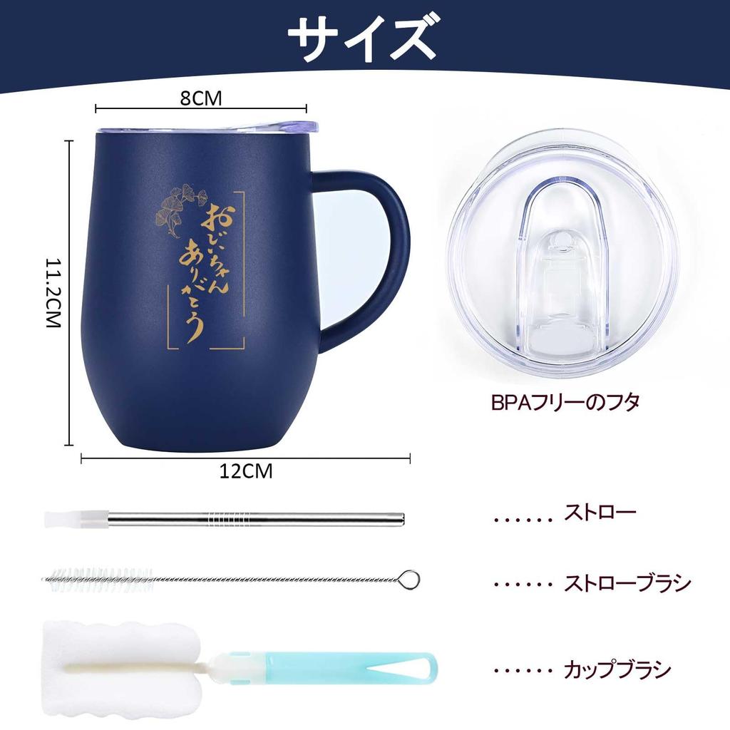 Livole 350ml Dark Blue Stainless Steel Tumbler with Vacuum Keeps Hot or Includes Lid and Perfect for or Perfect for Respect for the Aged or "Thank