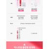 BANILA CO B by Banila Volume Lip Plumper - 2 Colors