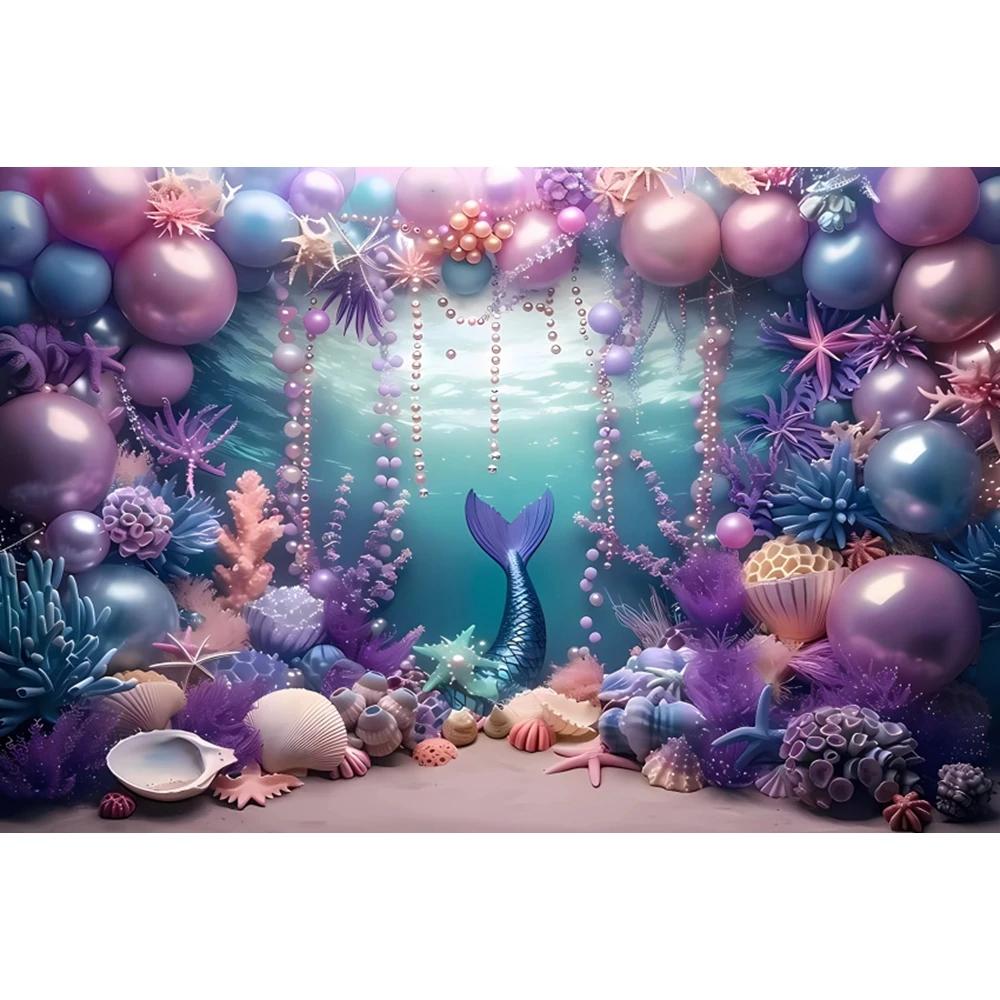 Underwater World Mermaid Theme Photography Background Girls Birthday Party Cake Smash Baby Shower Decor Backdrop Photo Props