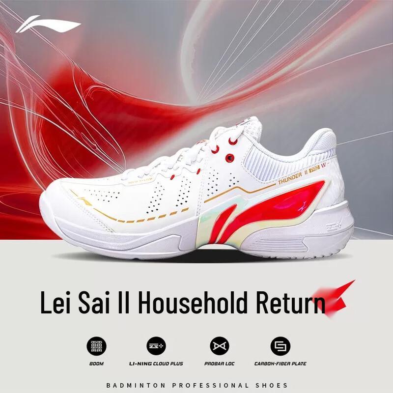 Li-Ning Thunder 2 Pro Badminton Shoes 42