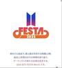 [USED] BTS 2025 FESTA Ball Cap Hat
