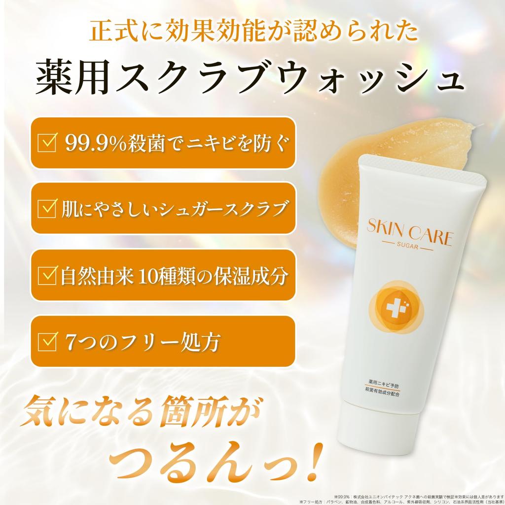 Series Back Acne Back Body Medicated Body Scrub Coneflake [Blemish-Free (Set)] Relief, Brush, Brush,