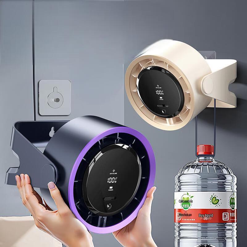 Yuanzu Smart Digital Display Desktop Fan