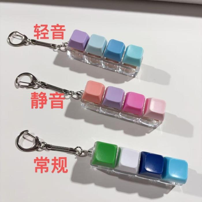 Unzip Shaft Body Quiet Mute Keycap Decompression Mechanical Keyboard Quiet Shaft Soft Keychain Unzip Button