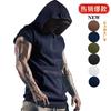 GMXIA Men's Fashion Sleeveless Summer Spring Hooded Casual Blouses & Shirts