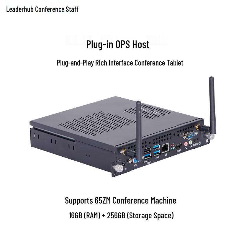 Leaderhub OPS Plug-in PC Module (CN version)