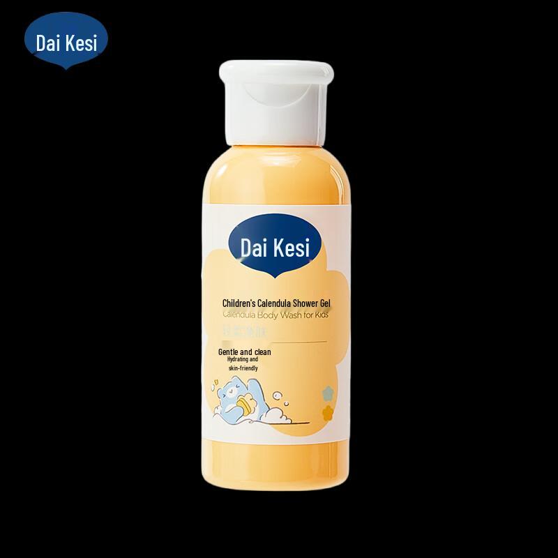 Dai Ke Si Children's Calendula Amino Acid Body Wash