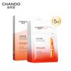 Astaxanthin Straffende & Aufhellende Ampullenmaske