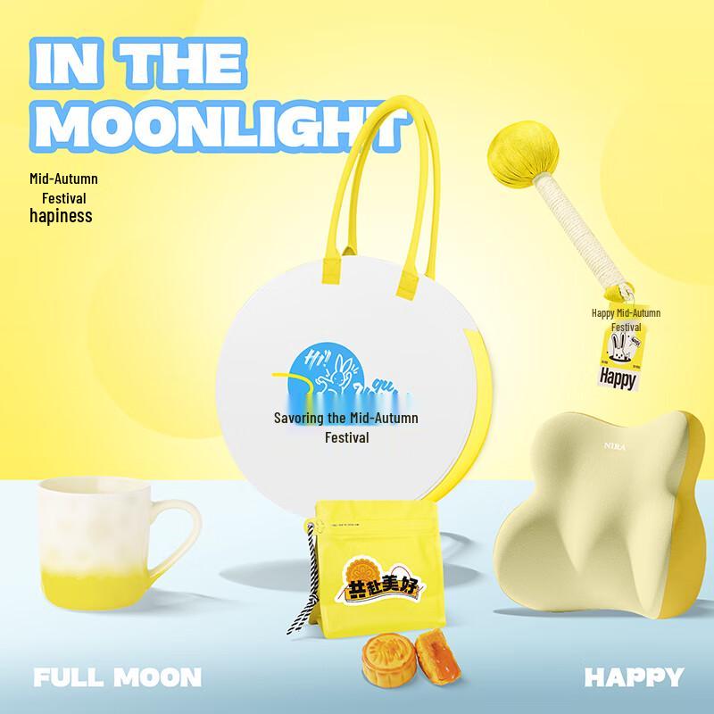 Baizien Golden Autumn Cultural & Creative Gift Set