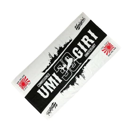 JSDF Goods Bath Towel (Destroyer Umigiri) JMSDF Cotton Towel Umigiri BT