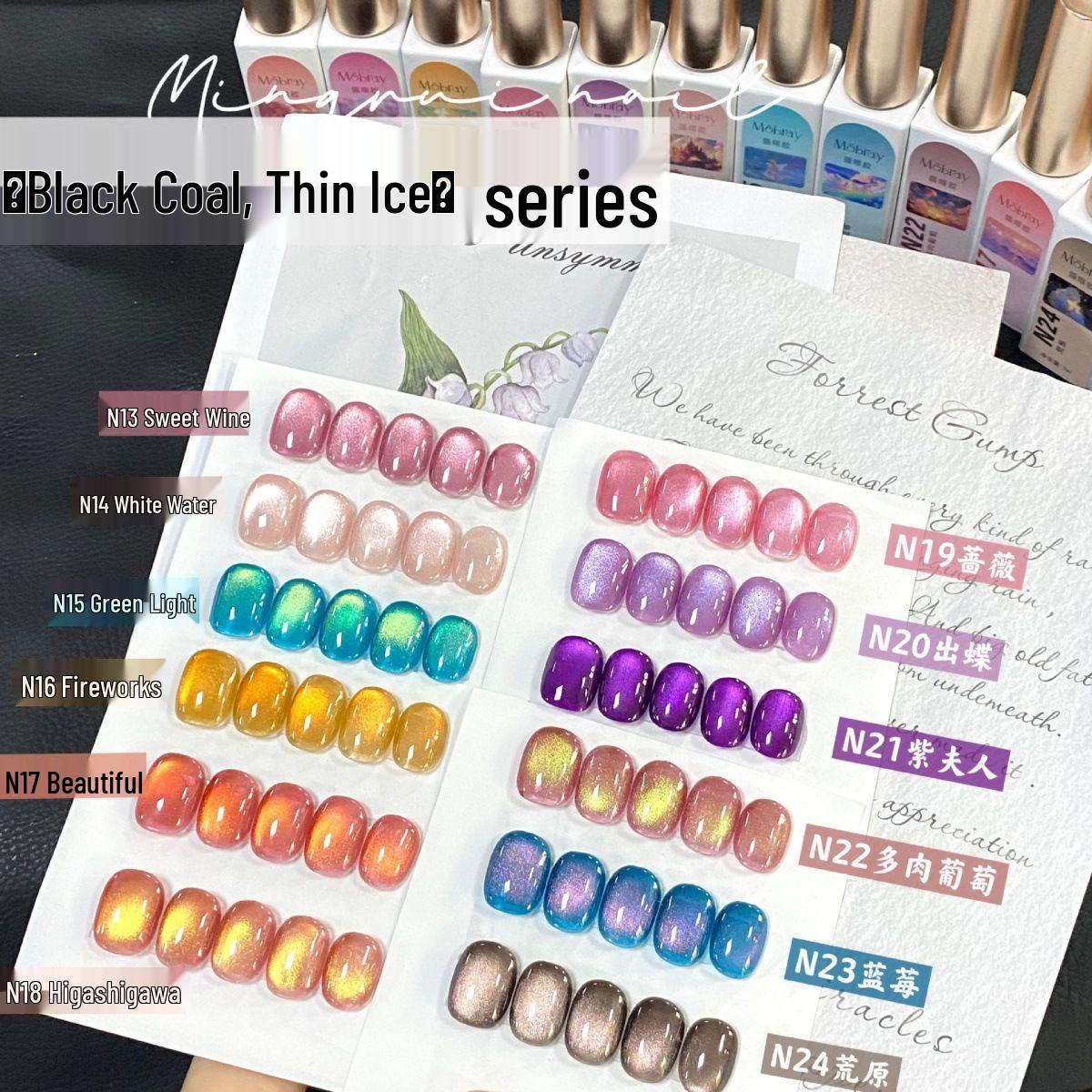 White Day Sparkle 12-Color Cat Eye Nail Gel Collection 2025