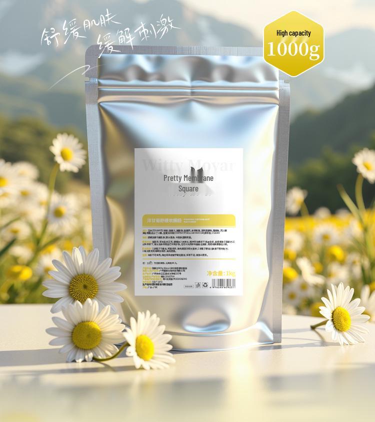 Qiao Mo Fang Chamomile Soothing Mask Powder for Sensitive Skin - Hydrating & Redness Relief, Salon Style, 1kg