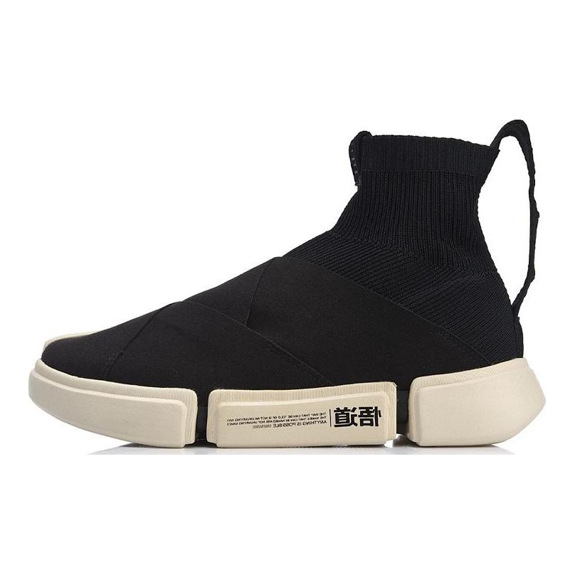 Li Ning Fashion Week Collection Essence 2 Winter Textile, Synthetic Leather, Split Suede AGBN065-1