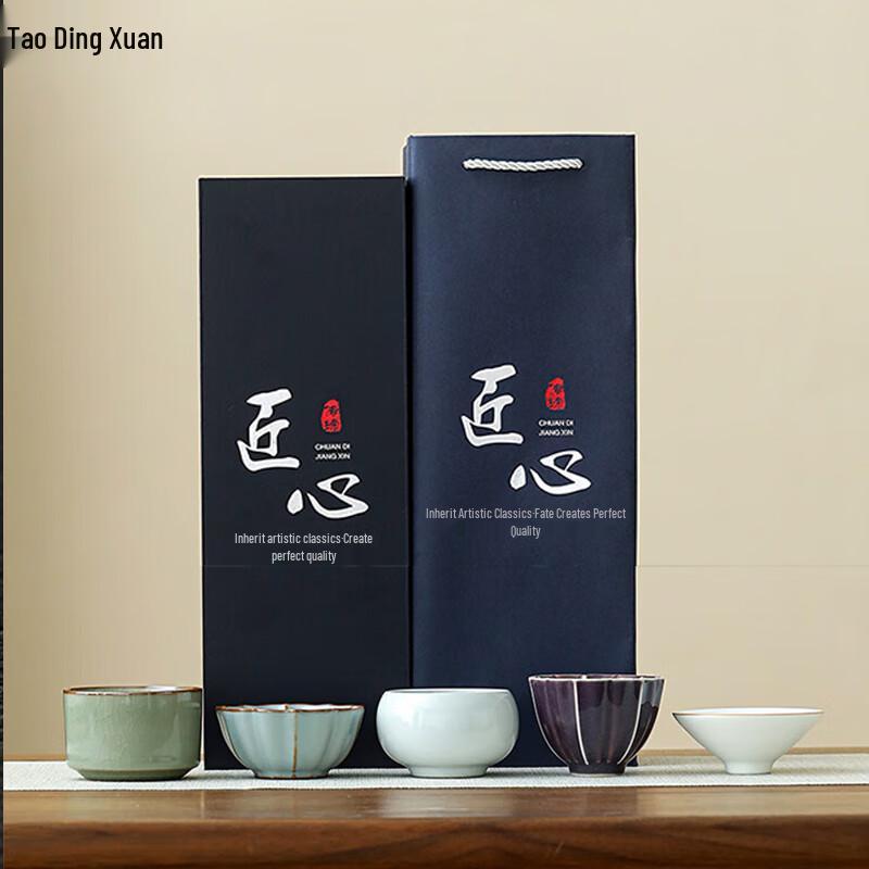 Tao Ding Xuan Five Great Kilns Ceramic Teacup Gift Set